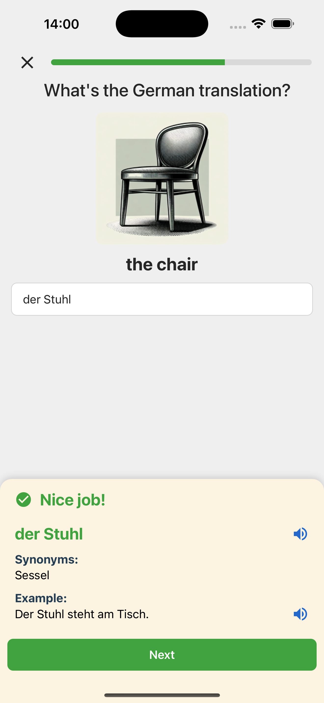 LingoCam Practice Screen